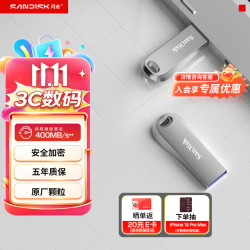 闪迪 至尊高速系列 CZ74 酷奂 USB 3.1 U盘 银色 256GB USB
