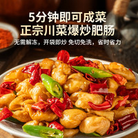 七环牧场 卤香肥肠200g*4袋