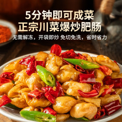 七环牧场 卤香肥肠200g*4袋