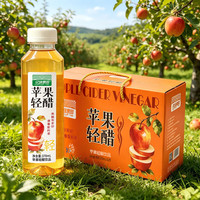 亿佳果园 苹果醋饮料整箱装天然果醋发酵酸甜好口感便携瓶装 苹果轻醋370ml*12瓶