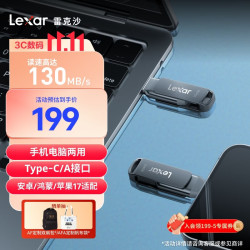 雷克沙 D400 USB3.1双接口 256GB U盘