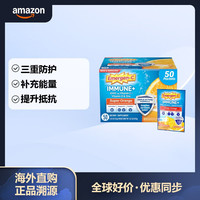 Emergen-C 益满喜 Immune+ 维生素 C 粉膳食补充剂 - 50 粒