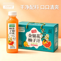 亿佳果园 苹果醋饮料整箱装天然果醋发酵酸甜好口感便携瓶装 金银花柚子汁370ml*12瓶