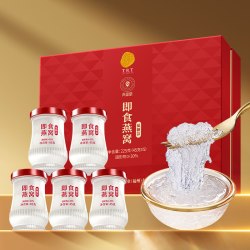 同仁堂 正宗北京同仁堂即食燕窝礼盒低糖送女友长辈滋补旗舰店正品送礼盒