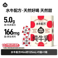 移动端：隔壁刘奶奶 水牛配方牛奶
