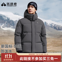 拓路者 羽绒服男款保暖羽绒外套男 长夜灰 4XL