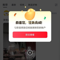 京东圈子,赛博机友圈,