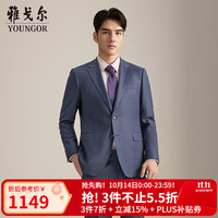 雅戈尔 西服（商场同款）男316款套西上衣平驳领商务西服抗皱舒适