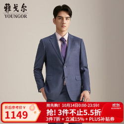 雅戈尔 西服（商场同款）男316款套西上衣平驳领商务西服抗皱舒适