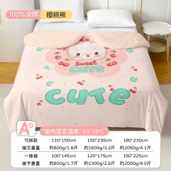 漫梅 A类纯棉儿童护肩被 全棉防踢被芯
