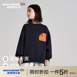 斯凯奇 童装卫衣男女童26秋装新圆领时尚长袖T恤上衣 藏青色 130