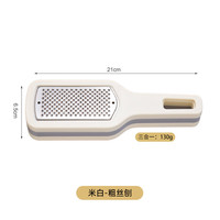 厨房土豆刨丝器