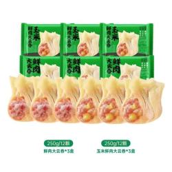 袁记味享 袁记云饺  玉米鲜肉大云吞250g*1