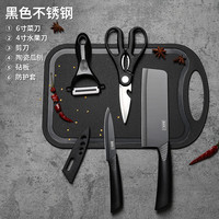 黑钢切菜刀家用厨房工具组合