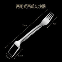 西瓜切块神器不锈钢水果分割器