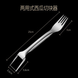西瓜切块神器不锈钢水果分割器