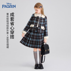 迪士尼 女童冰雪奇缘套装 学院风外套+百褶裙