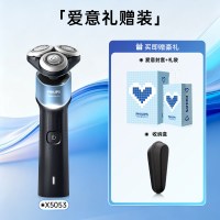 飞利浦 电动剃须刀男士快充刮胡刀官方正品旋护新5系X5053礼物