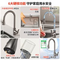 箭牌 抽拉式旋转防溅 冷热 厨房水龙头