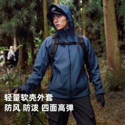 探路者 软壳衣户外男式越野登山防风防泼水高弹保暖连帽运动外套