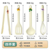 硅胶耐高温豪华-四件套