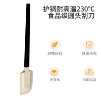 烘焙硅胶铲耐高温木柄奶油抹