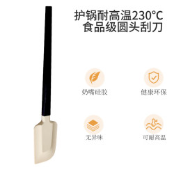 烘焙硅胶铲耐高温木柄奶油抹