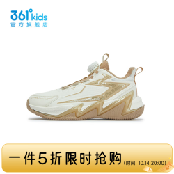 361° 童鞋男童运动篮球鞋2026年秋季新款中大童运动鞋