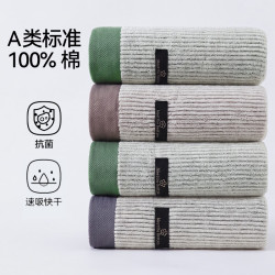 简木青悦 10A抗菌全棉洗脸毛巾 绿色