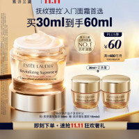 雅诗兰黛 Esteelauder买30ml加赠到手60ml 紧塑胶原面霜 抗老紧致 修护淡纹