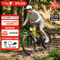 途锐达 儿童自行车6-12岁到18岁学生青少年24寸变速碟刹24寸 丛林魅影 135-160CM