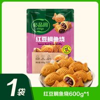 必品阁 希杰必品阁韩式鲷鱼烧红豆夹心网红零食空气炸锅食材早餐速食甜点
