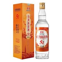 宝岛阿里山 珍酿台湾高粱酒 52度 浓香型 白酒