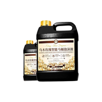 厨洁达智能马桶泡沫液补充液乌木玫瑰香2550ml