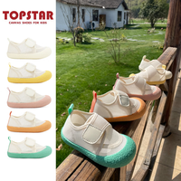 TOPSTAR 男女童凉鞋透气网鞋软底
