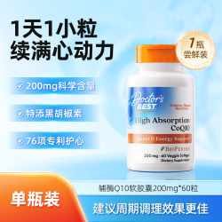 多特倍斯 高吸收辅酶Q10软胶囊