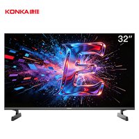 康佳 LED32E330CE  32英寸全面屏高清低蓝光护眼家用卧室电视机