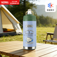 THERMOS 膳魔师 复古系列316L不锈钢儿童吸管杯学生成人水杯保温杯570ml大容量 蓝