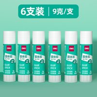 得力 PVA 固体胶棒 7102
