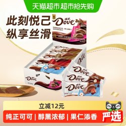德芙 什锦巧克力 222g*4盒