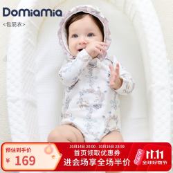 DOMIAMIA 新生儿包屁衣