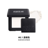 玫珂菲 全新轻轻蜜粉饼10g 持久控油定妆