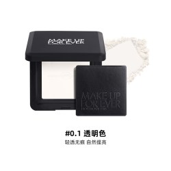 玫珂菲 全新轻轻蜜粉饼10g 持久控油定妆