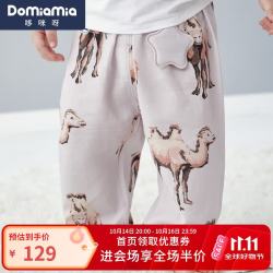 DOMIAMIA 哆咪呀儿童家居