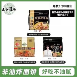 五谷道场 非油炸酸笋肥牛方便面速食泡面袋装