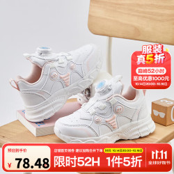 B.Duck 童鞋  白粉（革面款） 26 码 脚长15.2-15.7cm