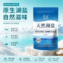 蒙盐天然湖盐食用盐未加碘原生态高原内陆盐湖180g*10袋