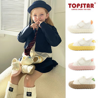 TOPSTAR 男女童帆布鞋新款低帮软底