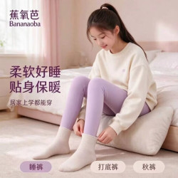 蕉氧芭 中大童羊毛蓄热秋裤少女保暖裤 校服内搭打底裤
