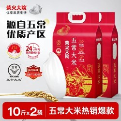 柴火大院 五常大米 5kg*2
